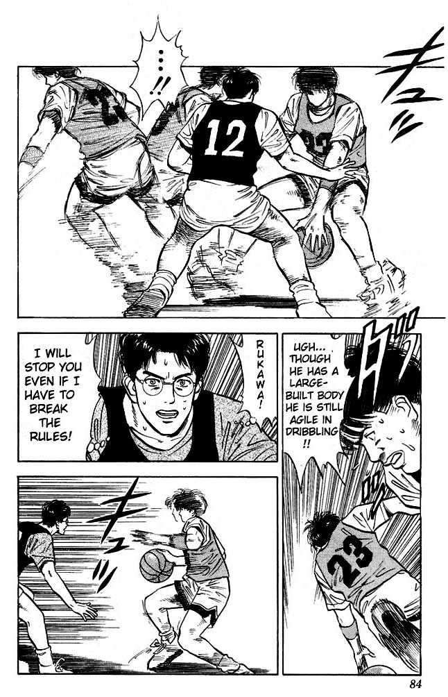 Slam Dunk, Chapter 13 image 16